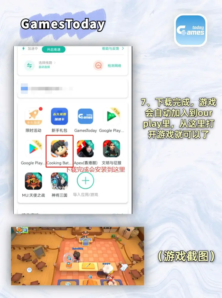 亚美手机官网截图3