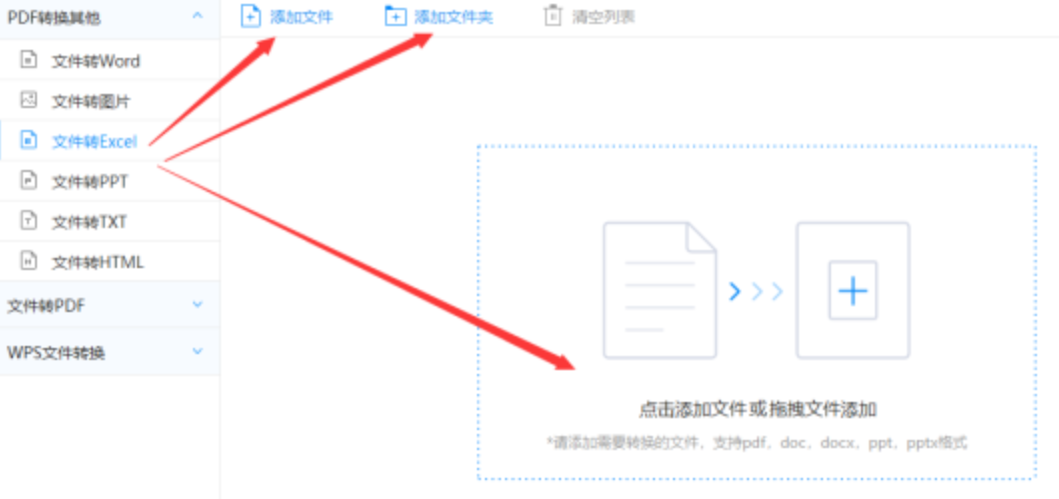 亚美手机官网使用讲解 - 选择文件格式