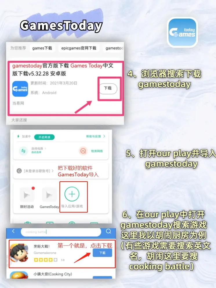 亚美手机官网截图2