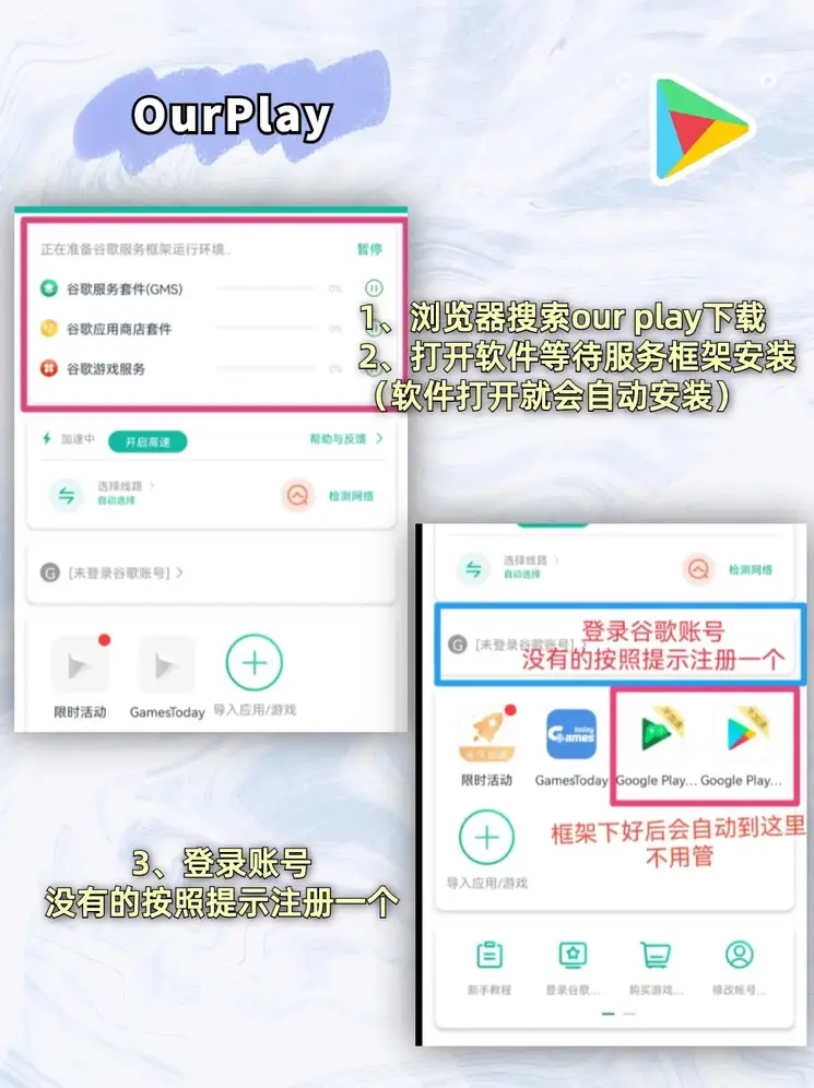亚美手机官网截图1